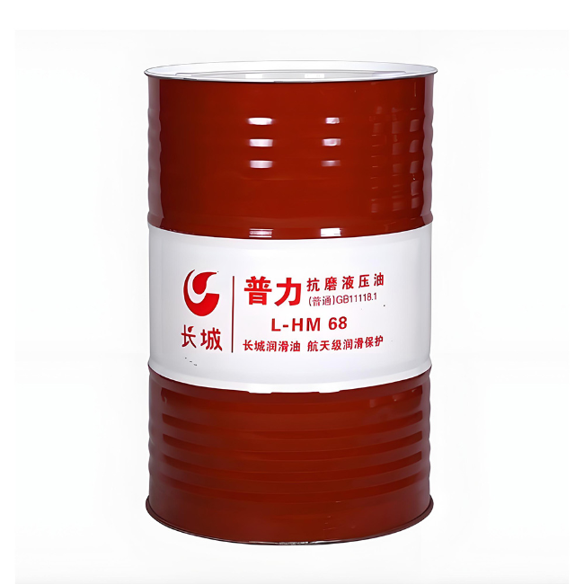 莲都长城普力抗磨液压油