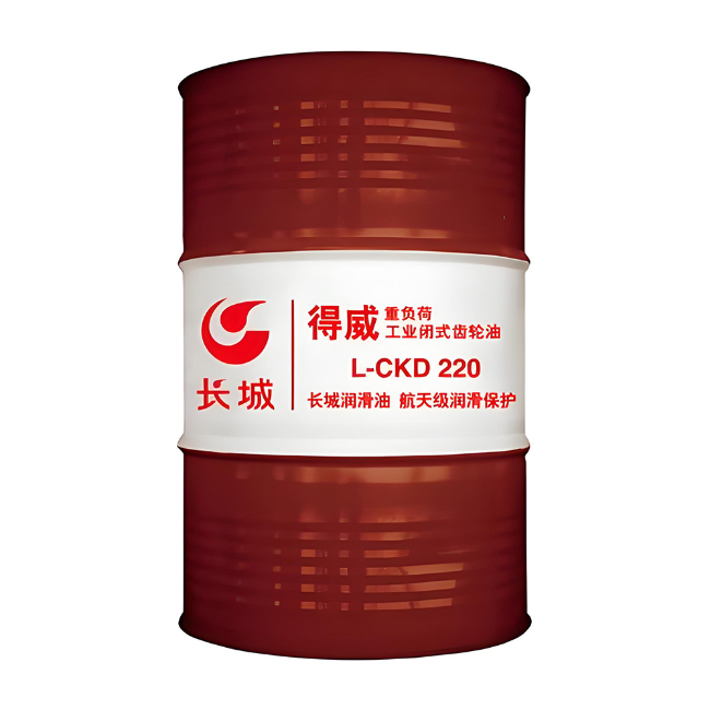 莲都长城得威工业闭式齿轮油CKD